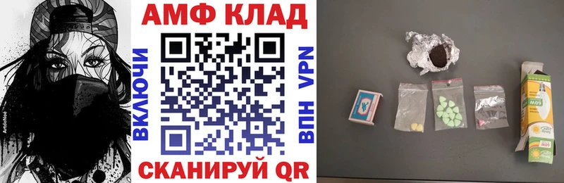 Amphetamine 98% купить наркотики цена Белёв