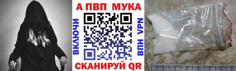 Alpha PVP Crystall  Белёв 