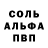 Метадон белоснежный Alexandro Alexandro