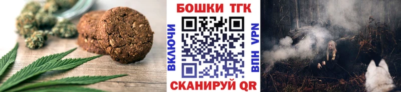 blacksprut зеркало  Белёв  мориарти какой сайт  хочу наркоту  Canna-Cookies конопля 