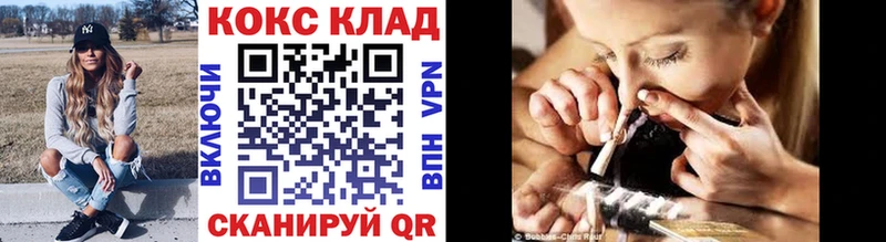 COCAIN 97% Белёв