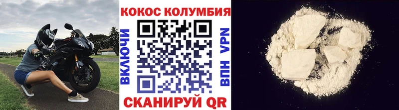 Кокаин Боливия  Белёв 
