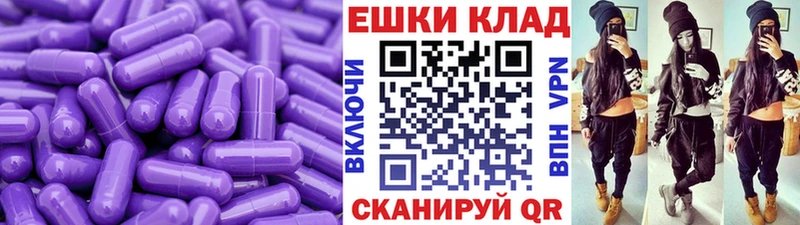 Ecstasy Philipp Plein  блэк спрут ССЫЛКА  Белёв 