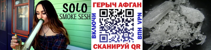 ОМГ ОМГ Белёв площадка какой сайт ГЕРОИН афганец