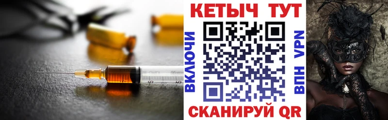 Кетамин ketamine  Белёв 