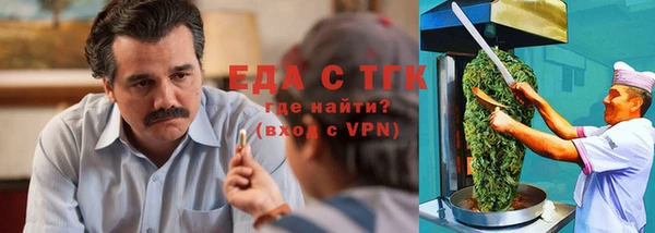 амфетамин Саяногорск
