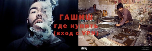кокаин Арсеньев