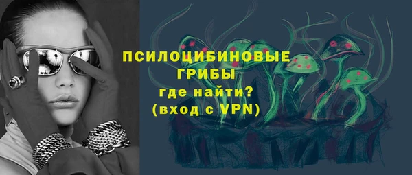 амфетамин Саяногорск