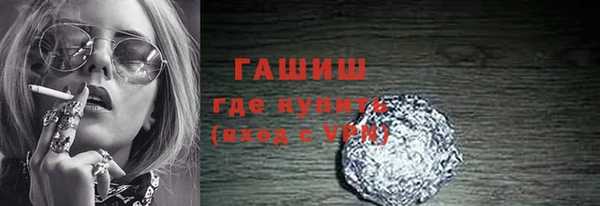 хмурый Сафоново
