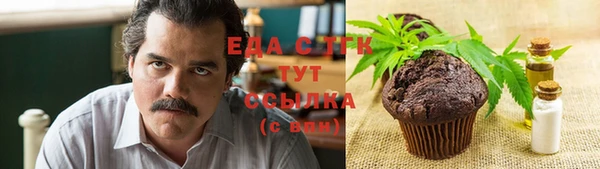 прущие крисы Аркадак
