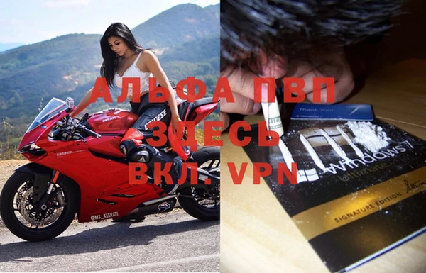 амфетамин Саяногорск