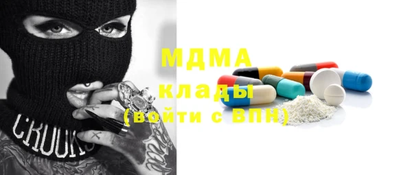 хмурый Сафоново
