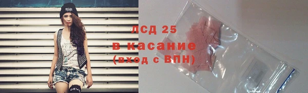 амфетамин Саяногорск