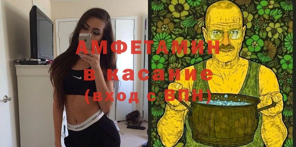 хмурый Сафоново