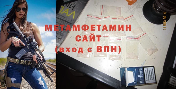 хмурый Сафоново
