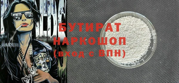 амфетамин Саяногорск