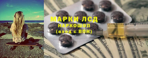 кокаин Арсеньев