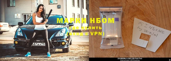 кокаин Арсеньев