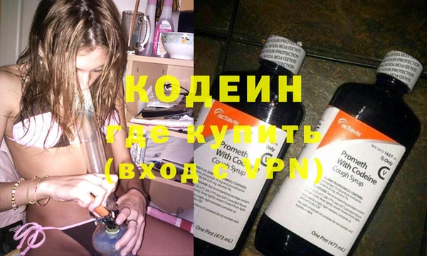 амфетамин Саяногорск