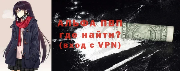 Альфа ПВП Алексеевка