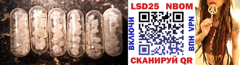 купить закладку  Белёв  Лсд 25 экстази ecstasy 