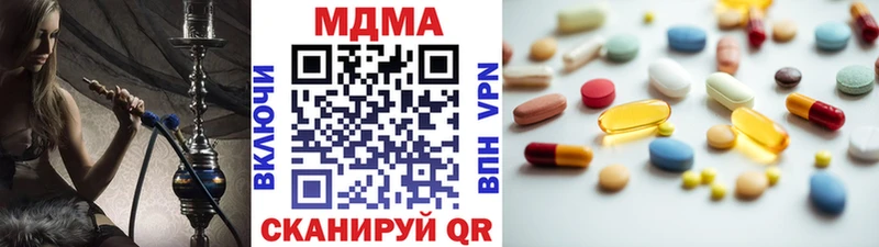OMG зеркало  Белёв  МДМА кристаллы 