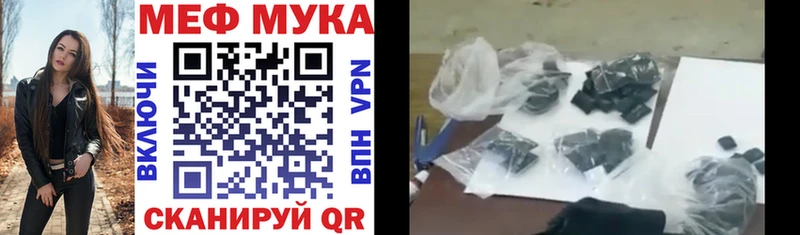 магазин продажи Белёв МЕФ 4 MMC