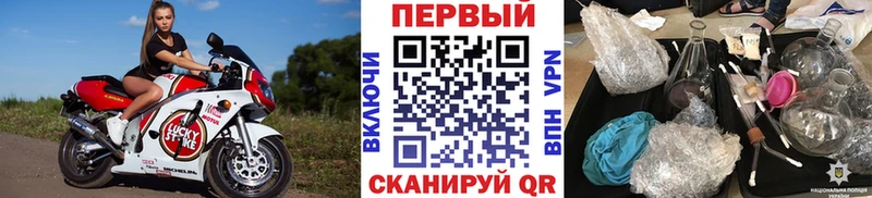 МЕТАМФЕТАМИН винт  Белёв 