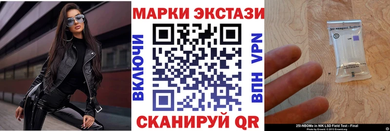 hydra маркетплейс  Белёв  Марки N-bome 1,8мг 